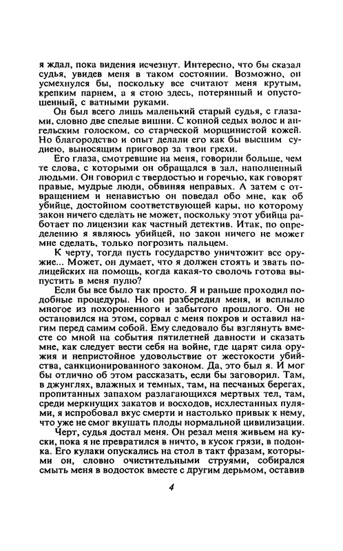 p0006