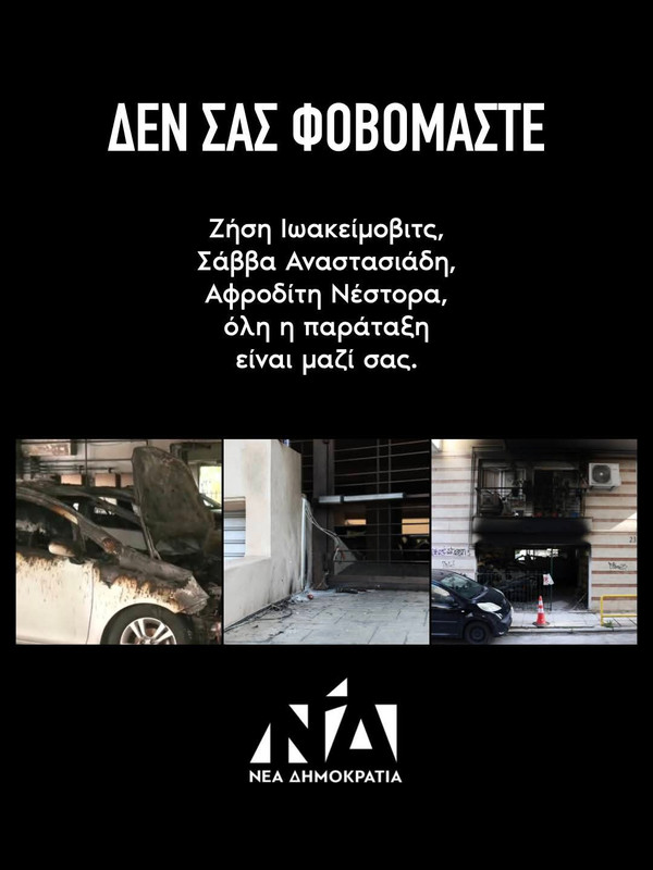 FB IMG 1782938160789