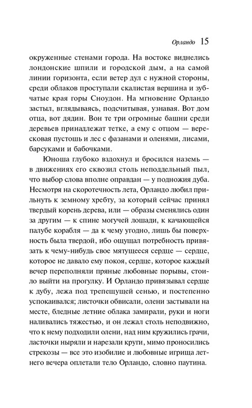 ITD000000001402870-page-0015