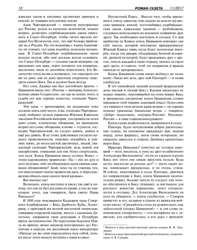 p0014