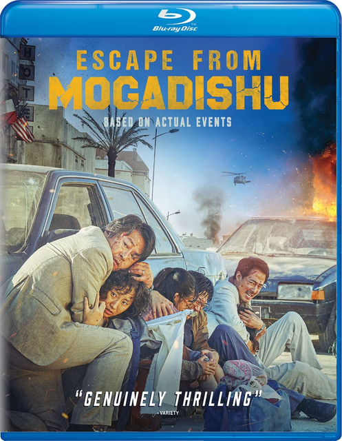  Escape from Mogadishu (2021) 1080p BluRay Hollywood Movie ORG. [Dual Audio] [Hindi or English] x264 AAC ESubs [2.3GB] Full Movie Download