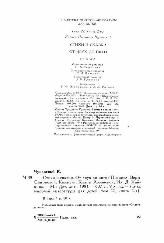 p0608