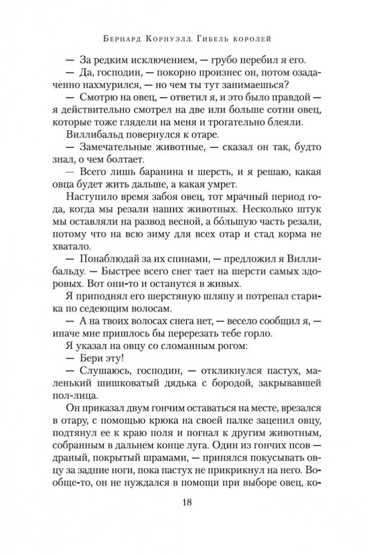 1-page-0014