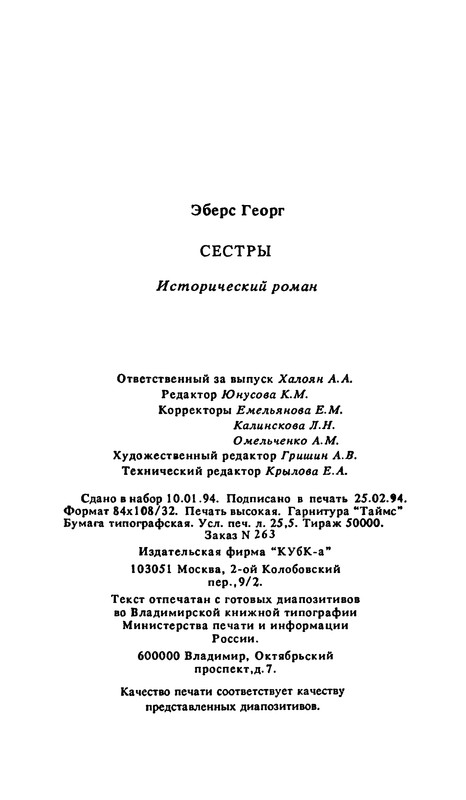 p0355