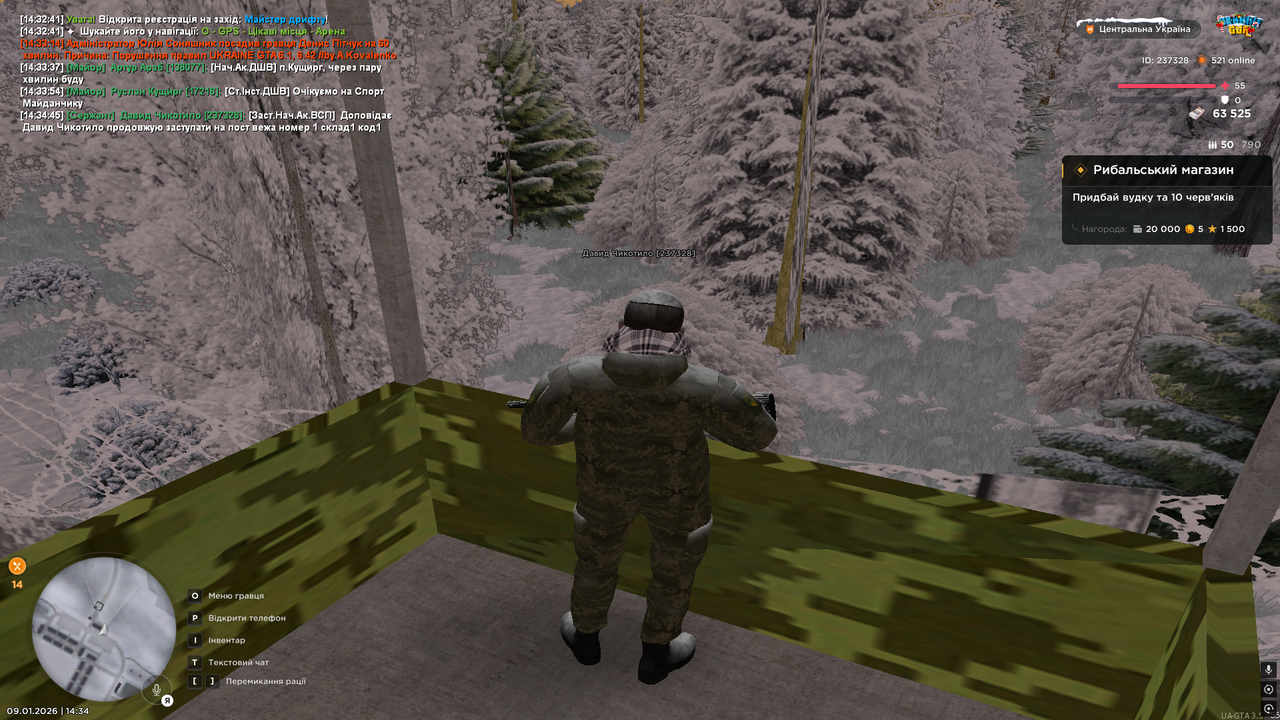 Снимок экрана (206)