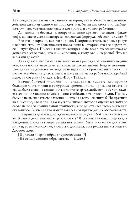 p0016