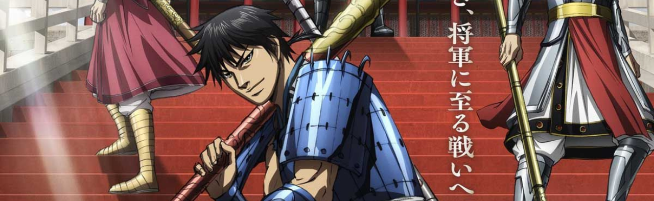 slide-Kingdom 6 สงครามบัลลังก์ผงาดจิ๋นซี (ภาค6) ตอนที่ 1-5 ซับไทย