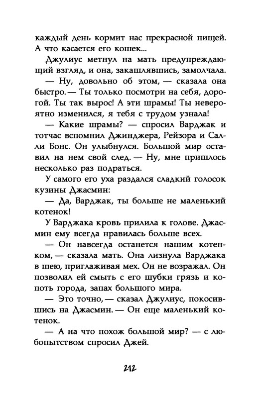 p0214