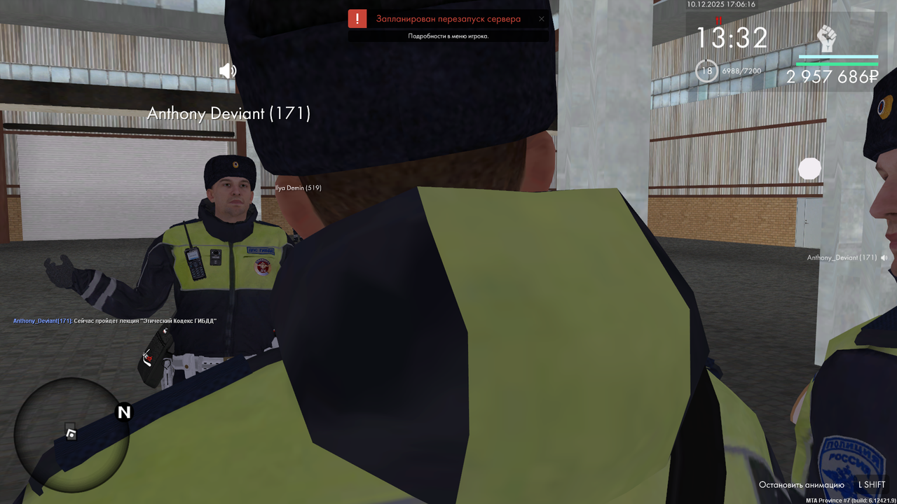 mta screen 2025 12 10 17 06 20