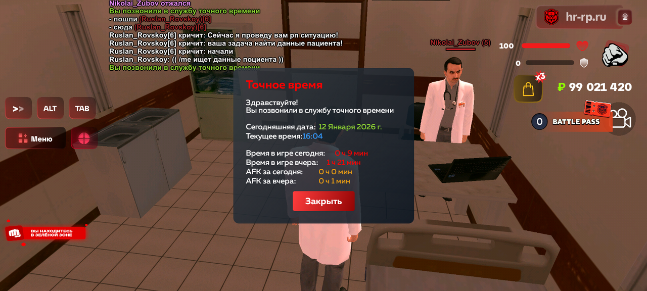 Screenshot 20260112 160409