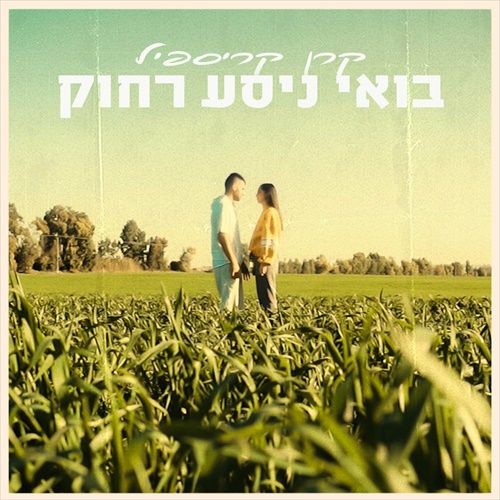 תמונה