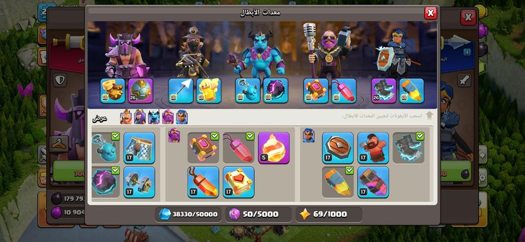 متجر كلاش - حساب أبطال قوية