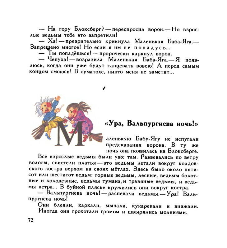 page-0076