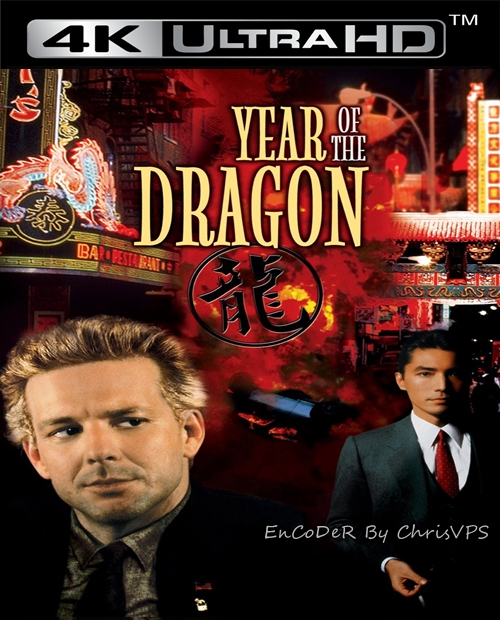 Rok smoka / Year of the Dragon (1985) MULTI.2160p.HDR.BDRemux.DTS.HD.MA.AC3-ChrisVPS / LEKTOR i NAPISY
