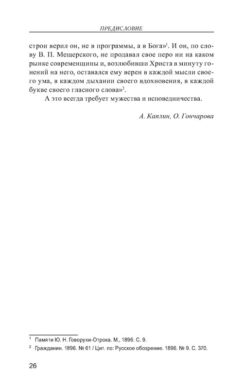 p0027
