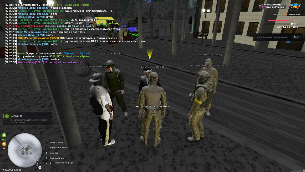 Grand Theft Auto San Andreas Screenshot 2026 02 19 22 23 43 99
