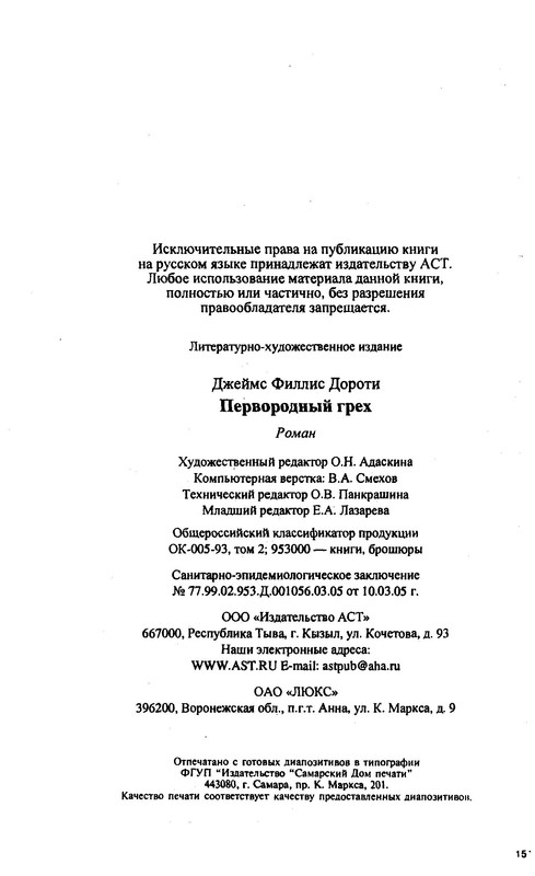 p0022