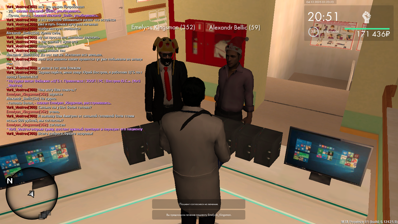 mta screen 2025 12 04 00 23 23