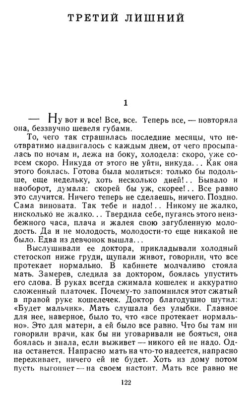 p0123