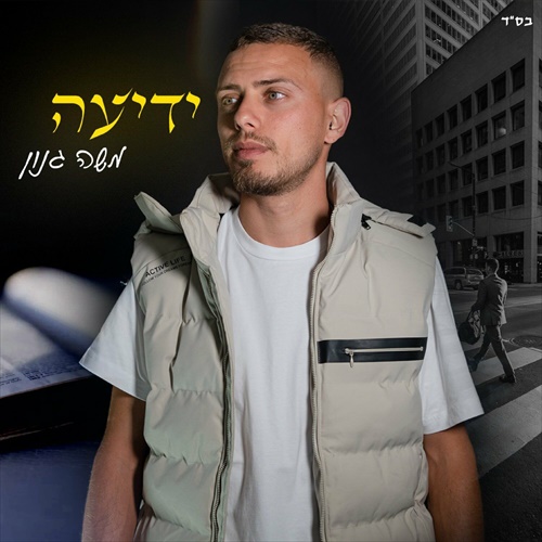 תמונה