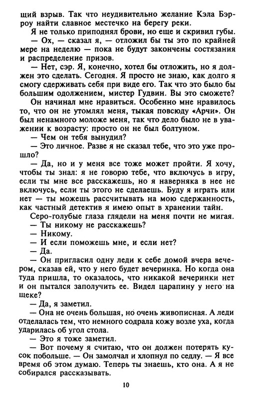 p0011