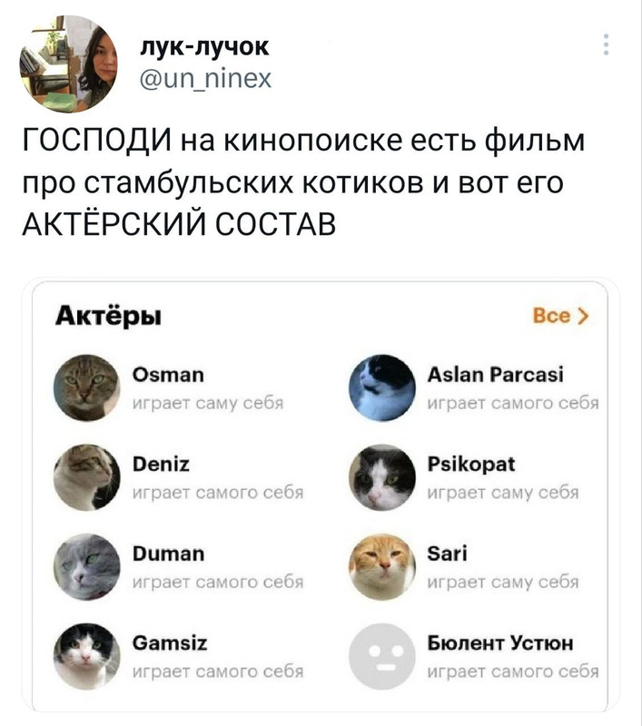 Фильм на Кинопоиске