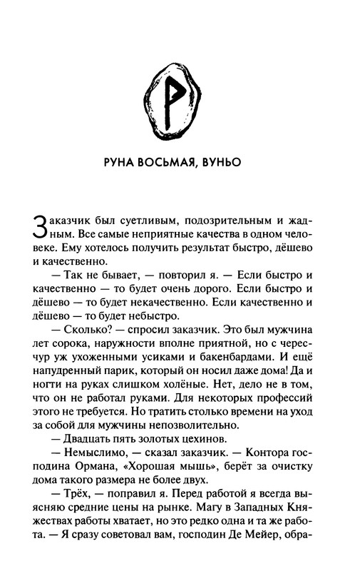 p0123