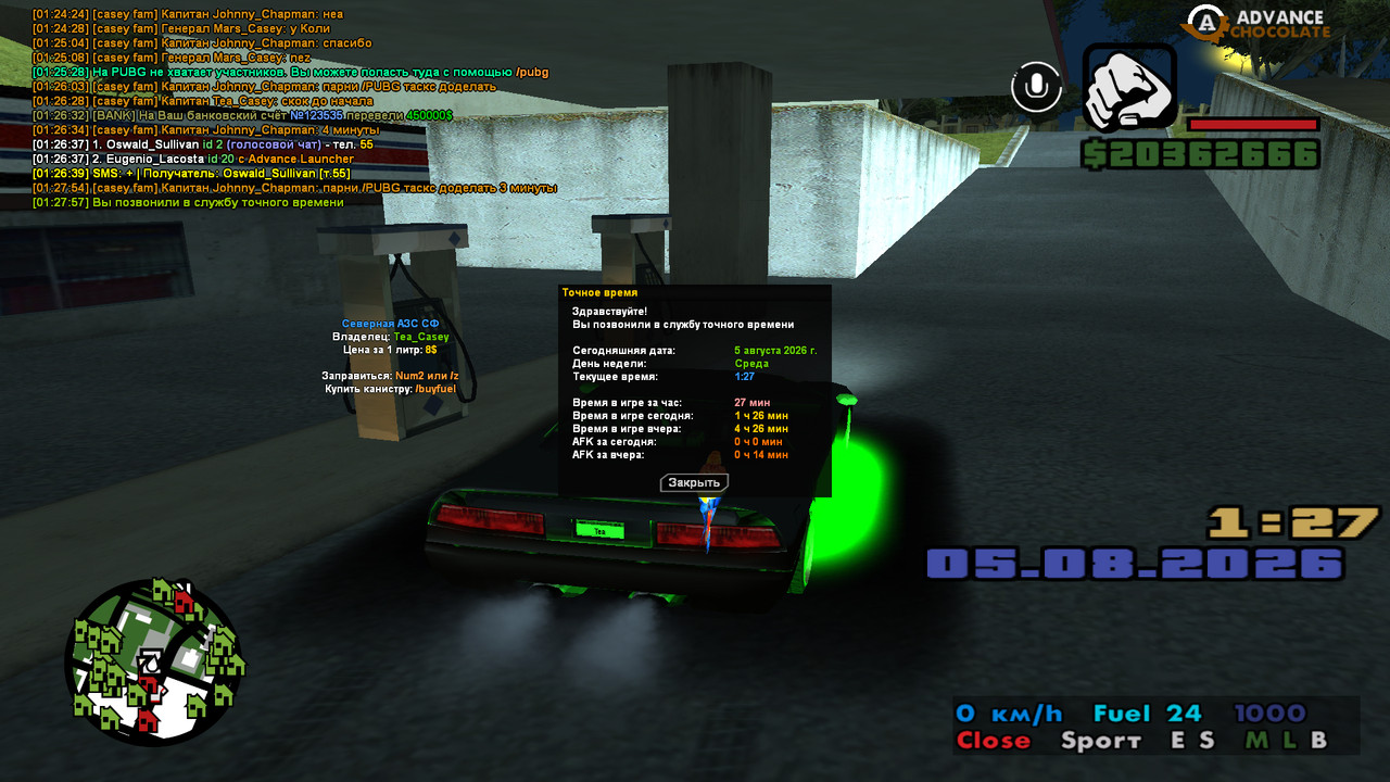 screenshot 2026 08 05 01 27 58 099