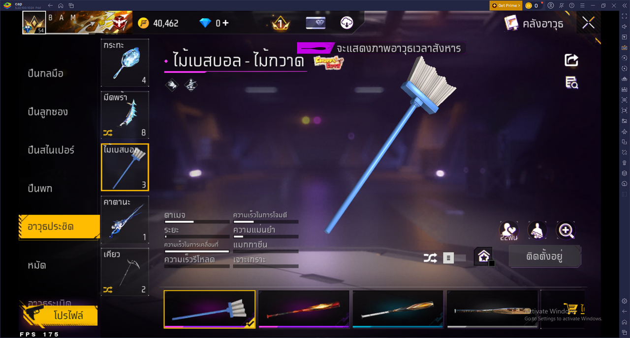 รหัสสินค้า FF6862 [เชื่อมGG] รูปที่ 44