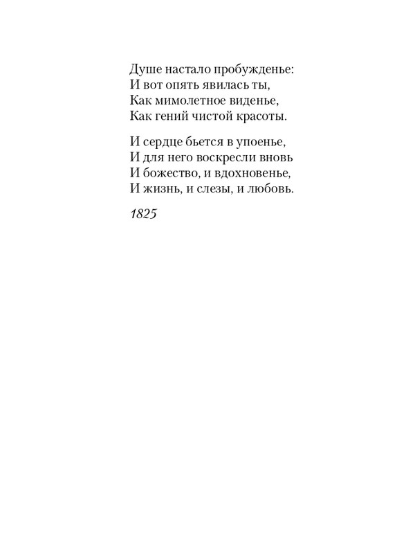 ITD000000001344468-page-0010