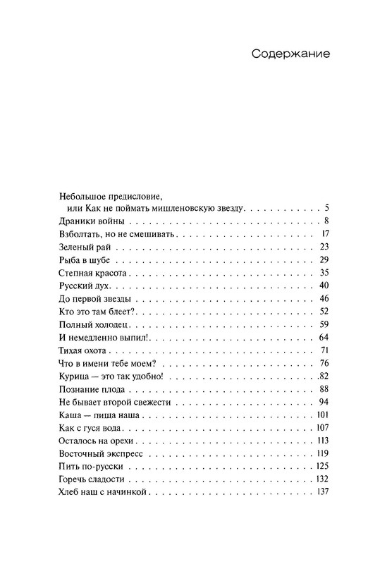 p0216