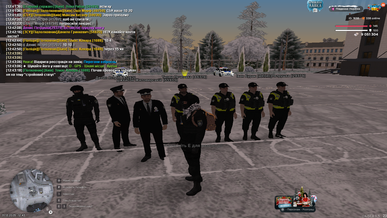 Grand Theft Auto San Andreas Screenshot 2025 12 31 12 43 19 88