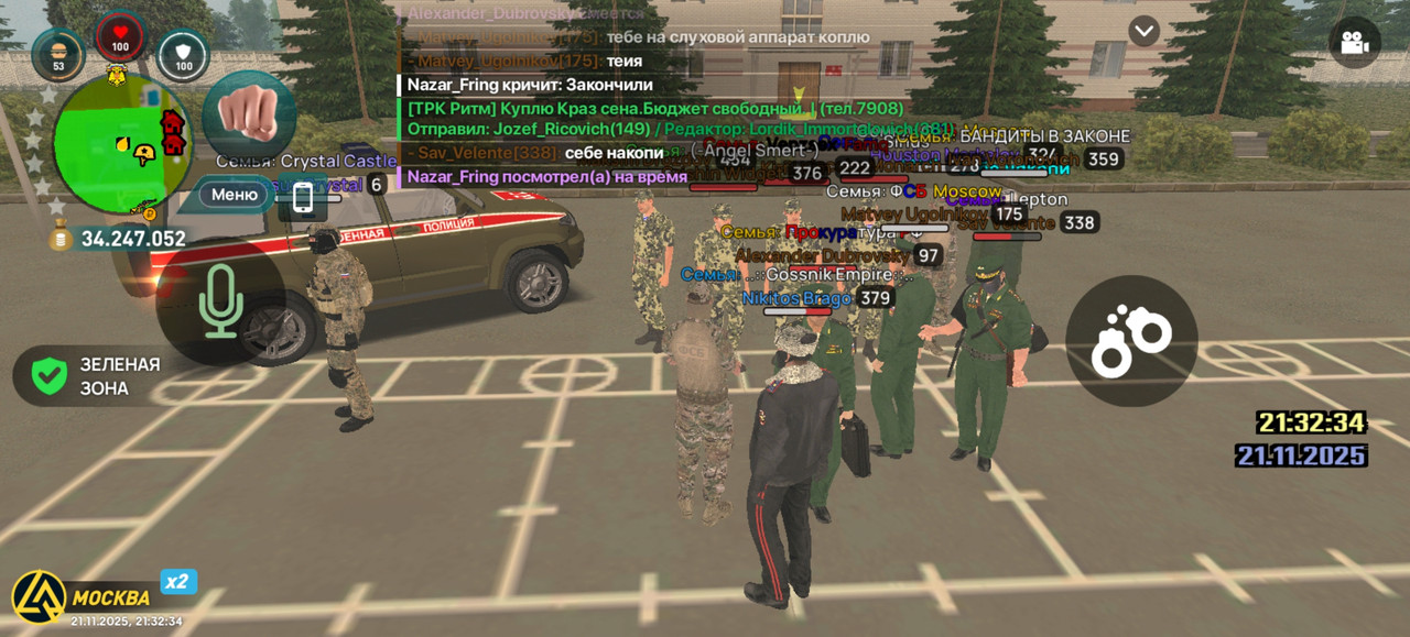 Screenshot 20251121 213235 com liverussia cr