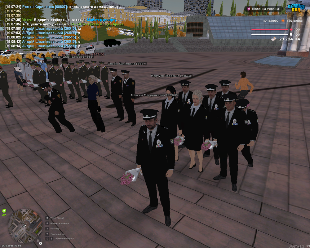 Снимок экрана (1498)