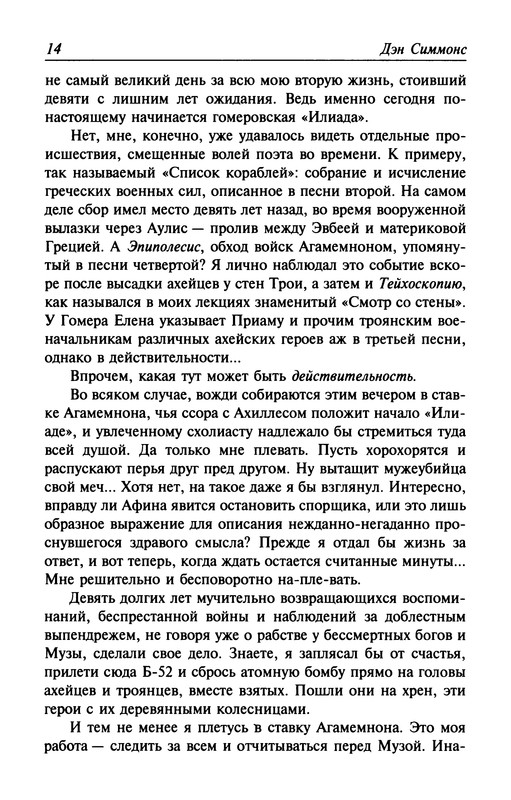 p0016