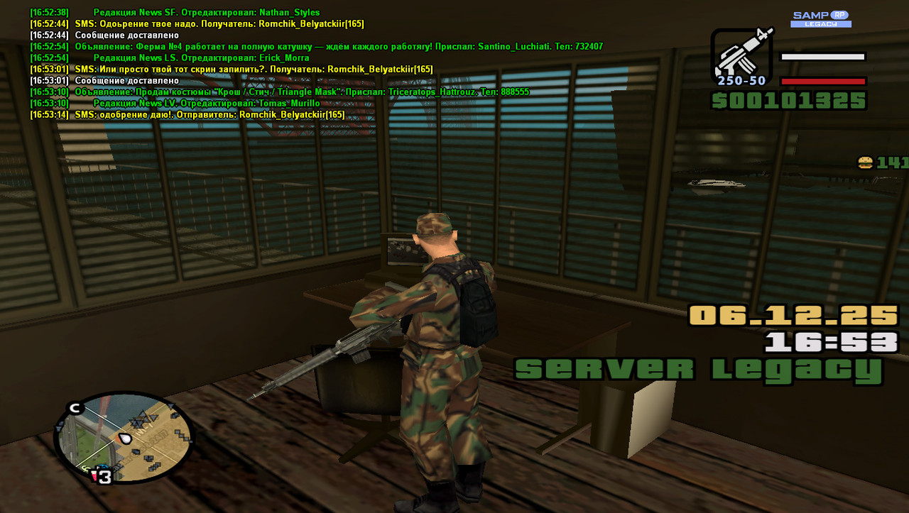 gta sa 2025 12 06 16 53 19 623