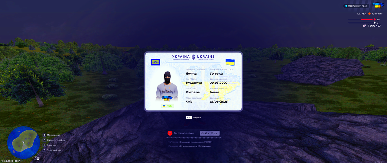 Screenshot 2026 09 19 215715