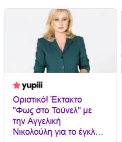 Εικόνα