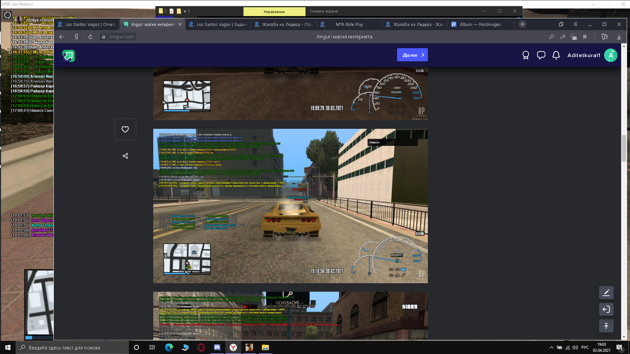 Снимок экрана (335)