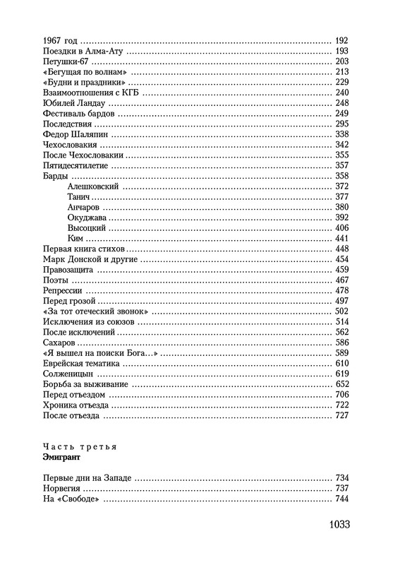 p1034