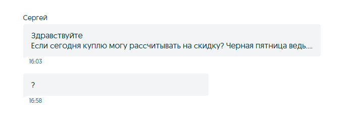 2020-11-23_174022