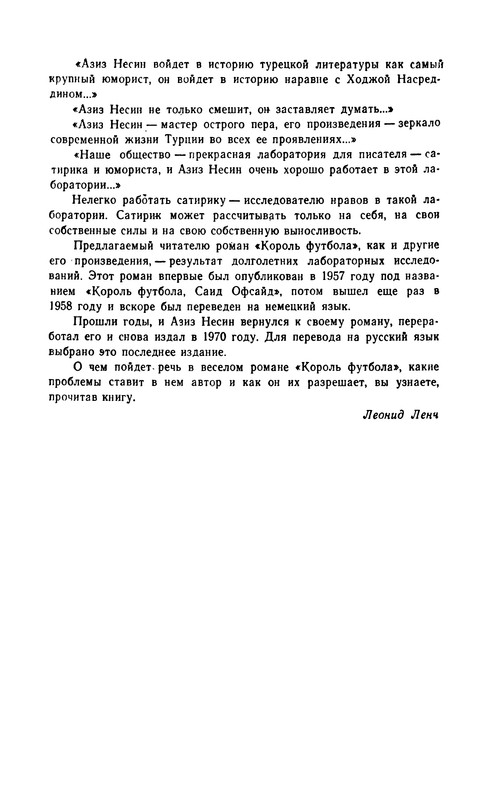 p0011