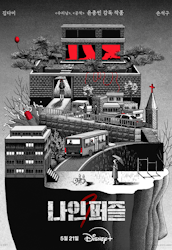 81d-Ay2-2f.png