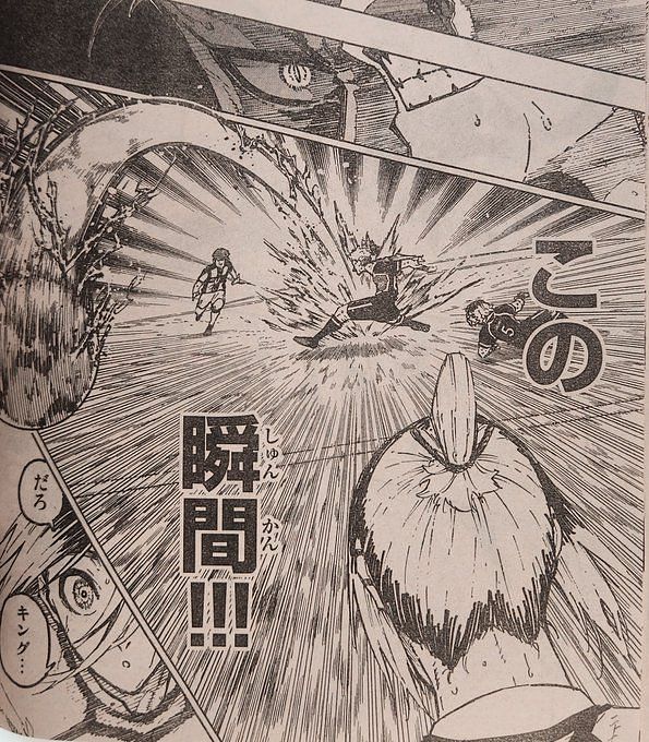 Spoiler Manga Blue Lock Chapter 237 Bahasa Indonesia: Serangan Terakhir  Bastard Munchen vs Ubers - Tribunlombok.com