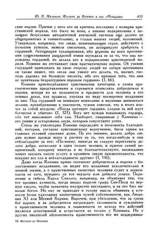 p0434