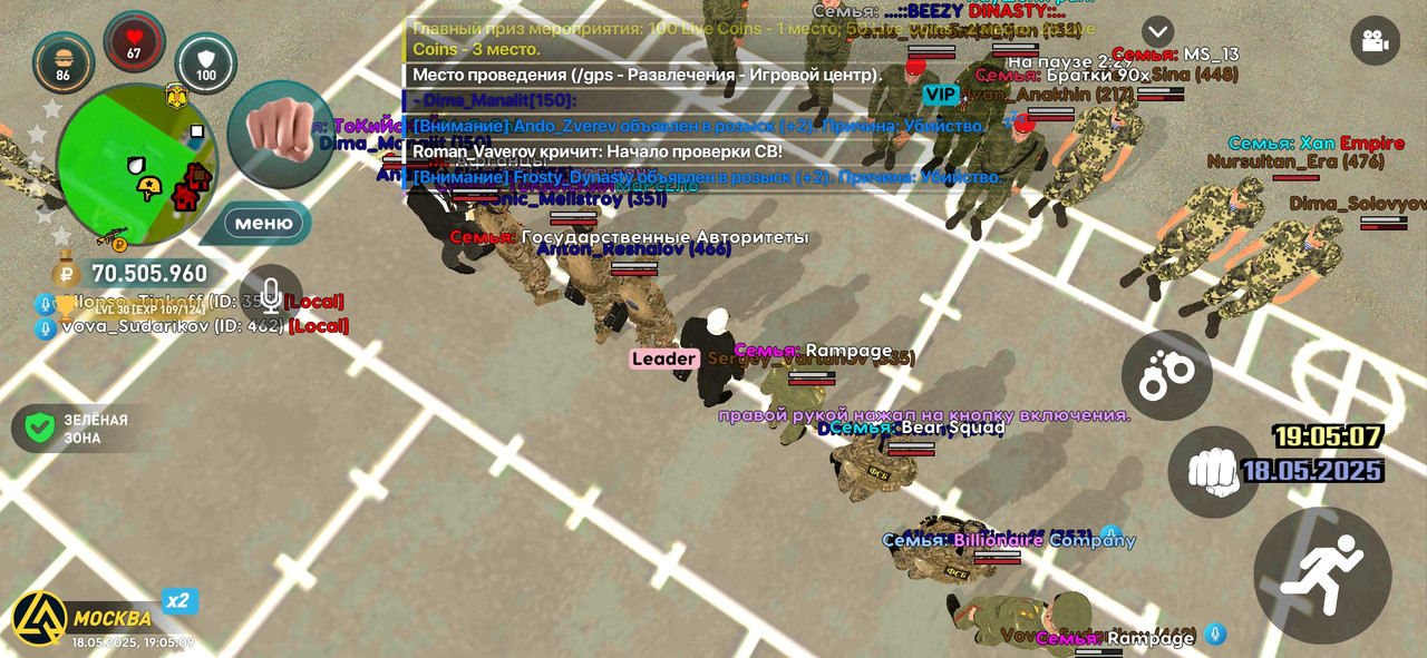 Screenshot_2025-05-18-19-05-11-121_com.liverussia.cr