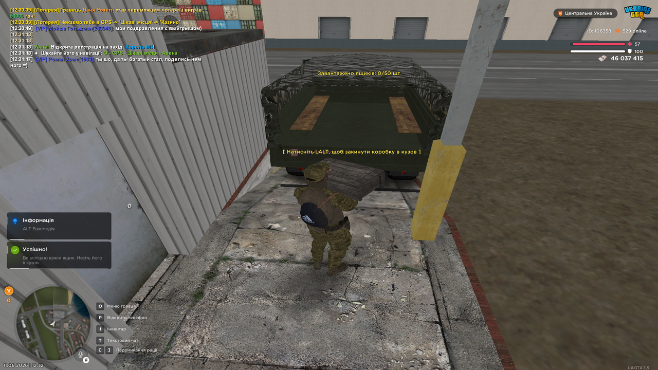 UKRAINE GTA 11 06 2026 12 32 25