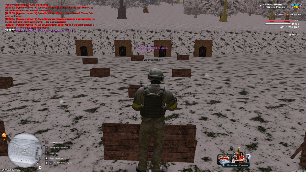 Grand Theft Auto San Andreas Screenshot 2026 02 06 12 37 56 17