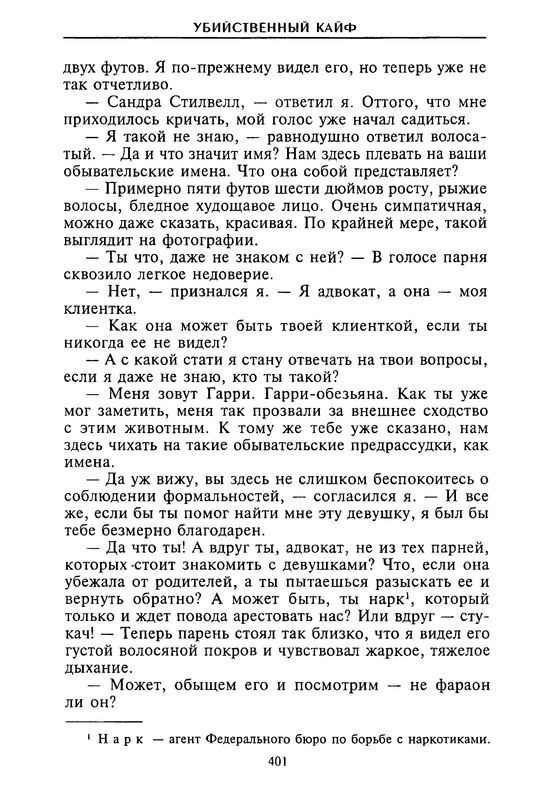 p0400 — Postimages