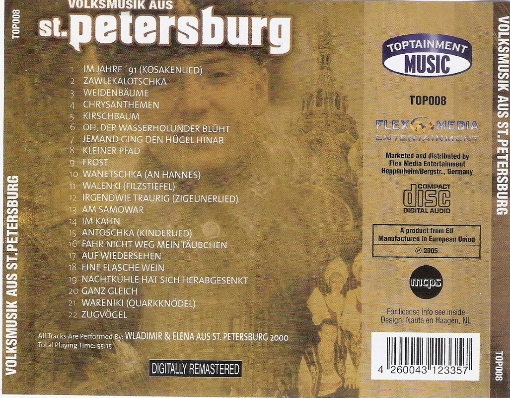 сканирование0007